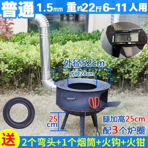 방풍 대 부뚜막 장작불 아궁이 이동 가정용 농촌 철제 흙 가마솥 바닥 불태우기 에너지 절약 나무 때다 일반핏 52배합 32굽다 일반핏 15