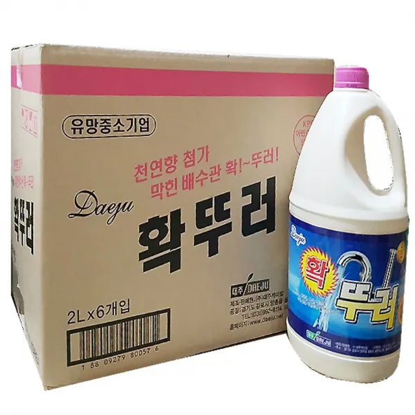 [AJZ_1439836] 액체 화장실 씽크대 뚫음 막혔을때 뚫기 뚫어 뚜러 뻥 뚜러펑세제 화장실하수구막힘 화장실물때제거 하수도막힘 씽크대배수구막힘, 단일상품
