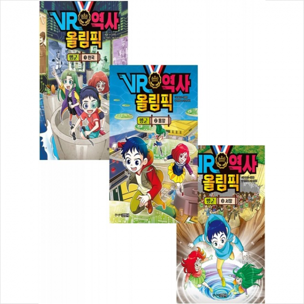 VR 역사 올림픽 명군 1-3 (전3권) 세트 +학습노트제공, 주니어김영사