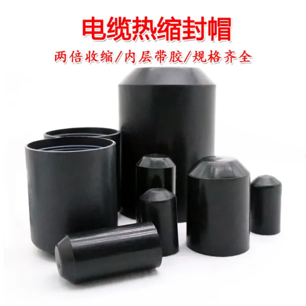 8MM90MM 블랙 포트케이블 봉인함 모자가 높다 압선 닻줄 절연 밀대봉, 직경 90mm *롱 120mm