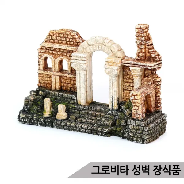 그로비타 신전 어항장식 Kp015 2 055/은신처 수족관장식