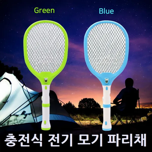 전기모기채 전기 파리채 모기퇴치기 충전식 날파리 초파리 전기채 캠핑 야외 휴대용 벌레퇴치기, 그린
