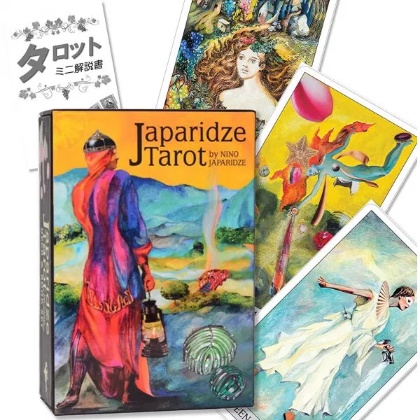 7.예상수령일 2 6일 이내 Us Games Systems 쟈빠리제 타로 Japaridze Tarot 타로 해설서 포함 B086l2j One Color
