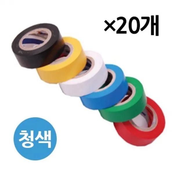 S/N50000968+인기상품 청색갑개연화전기테이프청테이프:면테이프mmXm전기테이프 DFMRKJ 빠른배송