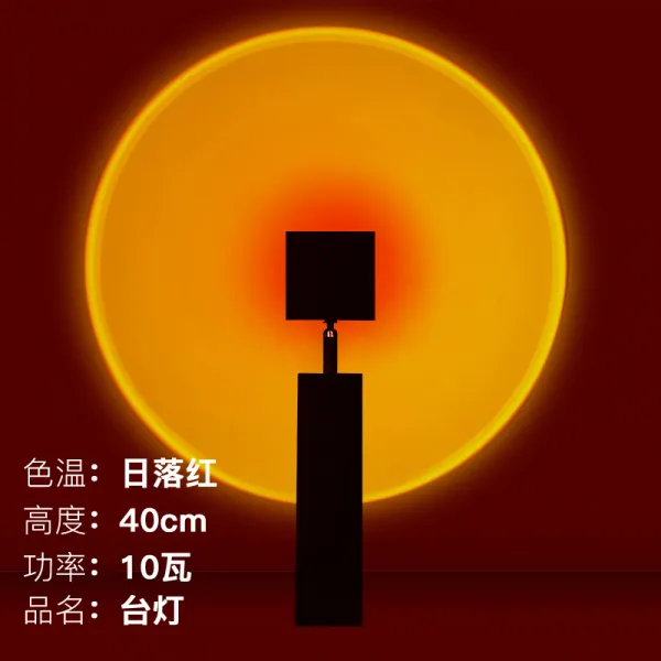 플로어 노을조명 달 무드등 인테리어전등 오로라 석양 조명 스탠드, 낙조홍- 40cm-10W
