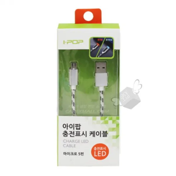 H)TS i-pop 충전표시 케이블 J27172 차량용품
