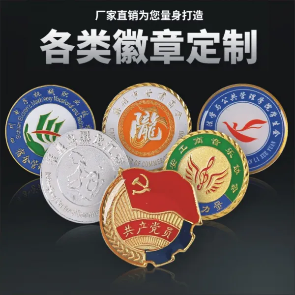 훈장 휘장 기업 금속 기념 주화 로고 정 제작 사 휘 메달 브로치 가슴 패 주문 제작 배지