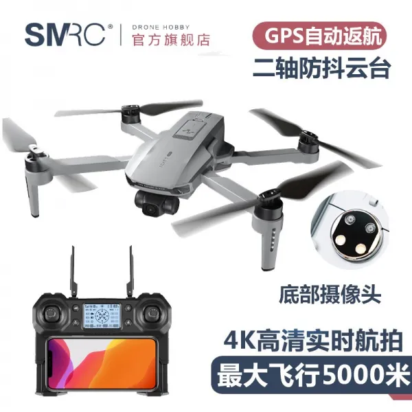 GPS 회항 4k 항공 드론 비행 거리 5KM 배터리2 듀얼캠, 단품