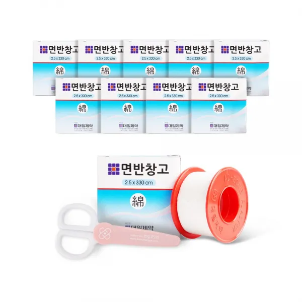 대일 면반창고 중 2.5cm*330cm x 10개 상처부위고정 면직물 + 반창고닷컴 안전가위, 면반창고 중 2.5cm*330cmx10개 + 안전가위
