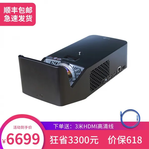 Lg PF1000UW 휴대 초단막형 프로젝터 가정용 무선 와이파이 소형 홈시어터 풀 HD 1080P 스마트폰용 마이크로프로젝터 LG P, 단일상품