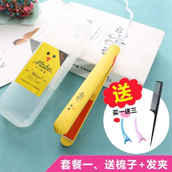 고데기 미니 볼륨 매트모발뿌리 웨이브 도자기 손상없는헤어 보리이삭 아이롱, 기본, T05-오리지널옐로우 라이트옐로우 패키지 1