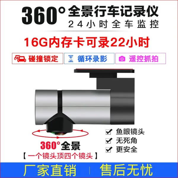 블랙박스 콜승 미니 히든 식 WIFI 고화질 야시 카메라 긁힘방지 부딪치다 젓기 차 스냅샷 1866128208, 무 표기함 _128G 카드 1080p 2.6mm