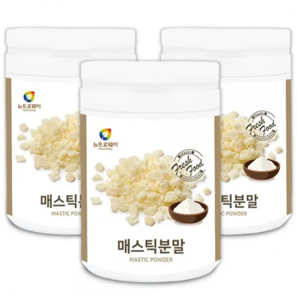 뉴트로웨이 매스틱 검 분말50% 120gx3통 고함량 가루 파우더 그리스 키오스산 순수한 매스틱나무수액 깨끗하게 정제된추출물 이물질불검출 시험검사 성적서 자당지방산에스테르 유화제 분산제 초콜릿 케이크 제빵 버터 아이스크림 재료 식품첨가물 천연향신료 샐러드토핑, 3통, 120g