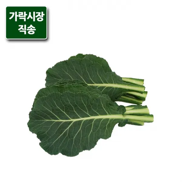 가락시장직송 쌈케일 1.8 2kg 단품