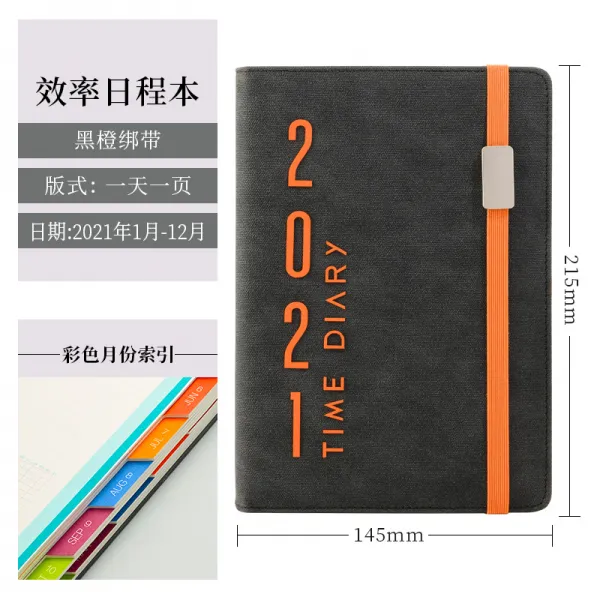 깡통상회 메모 노트기능 관리 효율 수첩 일정 본 작업 플랜 모범적인 사람 장부 매일 자율 카드 365 스카이 스케줄러, 2021 연중 판 （블랙 오렌지색 ）