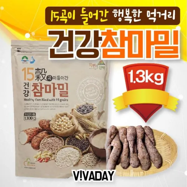 15곡이 들어간 건강참마밀 1.3kg 건강분말, 1