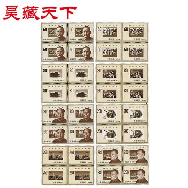 천하의 세기를 망라하다 교체 천년 시초 20 돌아보다 사방 마저도 F