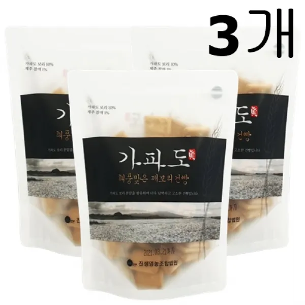  몽둥이네마트 가파도 깨보리건빵 240g 맛있는 건빵과자 해풍맞은 깨보리 보리 제주도 깨 더욱 담백하고 고소한 건빵 3개