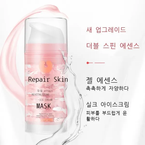 아이스크림 마스크팩 밤새다 응급 수분 보습 수축 모공 바르다 아이스크림 마스크팩, 100g