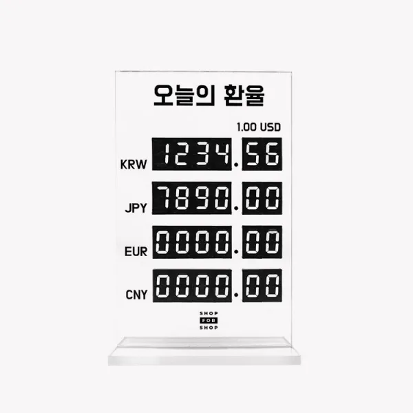 환율표시기 (멀티넘버링) 아크릴 환율표 환율안내판 환율표시판, 화이트