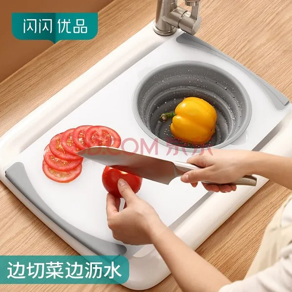 번쩍이는 제품 싱크 커팅 보드 플라스틱 도마 보드 부엌 도마 가판 가정용 과일 거주자 배수, One Color