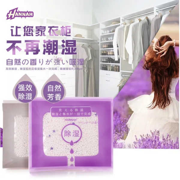제습제 일본 옷장 강력한효과 제습팩 라벤더 벽걸이식 방향제 곰팡이방지 건조제 물흡수 방습제, 기본