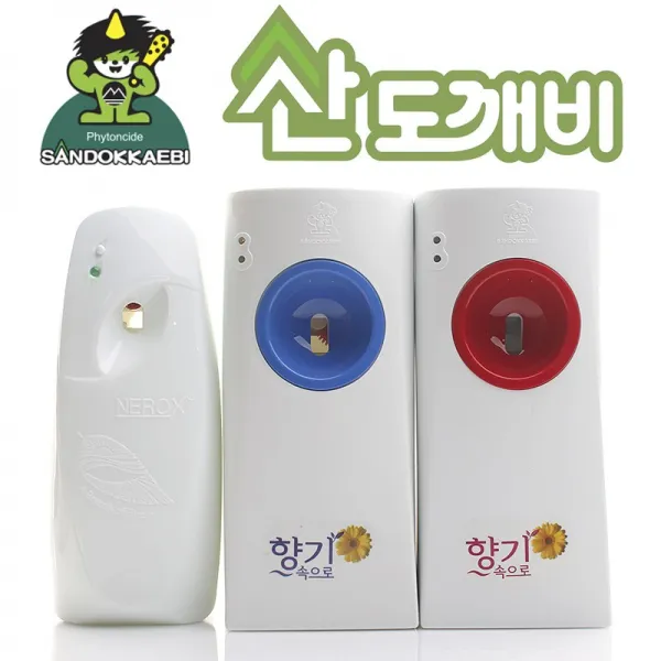 산도깨비 자동분사기/3종택일/리필향캔 26종/위해 우려 제품 안전확인 향기속으로 센서형 1개 산도깨비 자동분사기본품