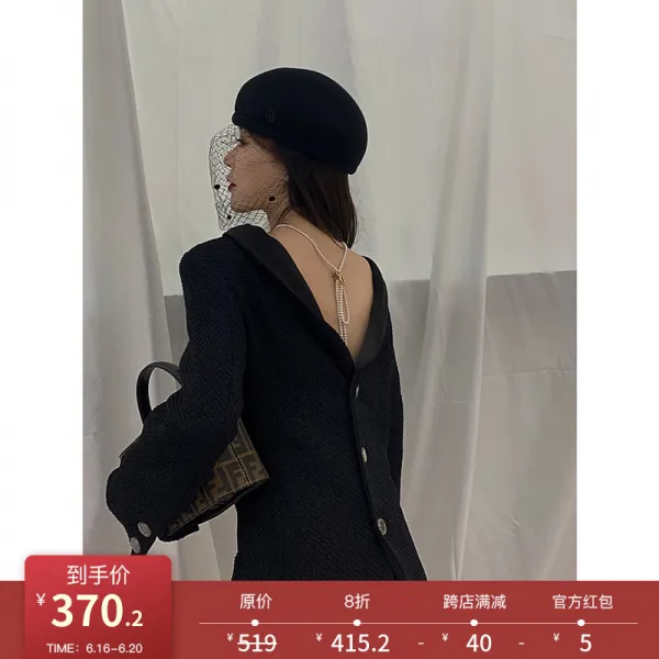 시간제한 805 자제 입회 울기 시리즈 스타일 변신 2way 두 벌 작은 향풍 정장 외