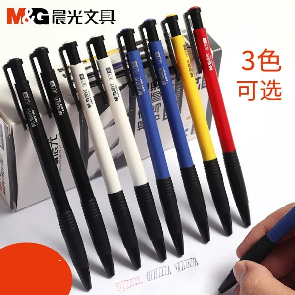 아침빛 볼펜 0.7 mm 누 름 식 신축 학생 은 탄 두 를 이용 하여 심 지 를 바 꿀 수 있 습 니 다. 파란색 샤프심 원 볼펜 사무 빨간색 볼펜 24 개 / 박스 ABPV 7501C