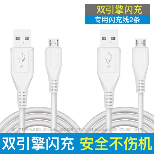 핸드폰충전기 적용 VIVOIQOOU1 U1X 쌍발 엔진 플래시 애정하는 체하다 시크 1충전 헤드 플러그 4774803955, 안드로이드 재빨리 충전함 선 1메터