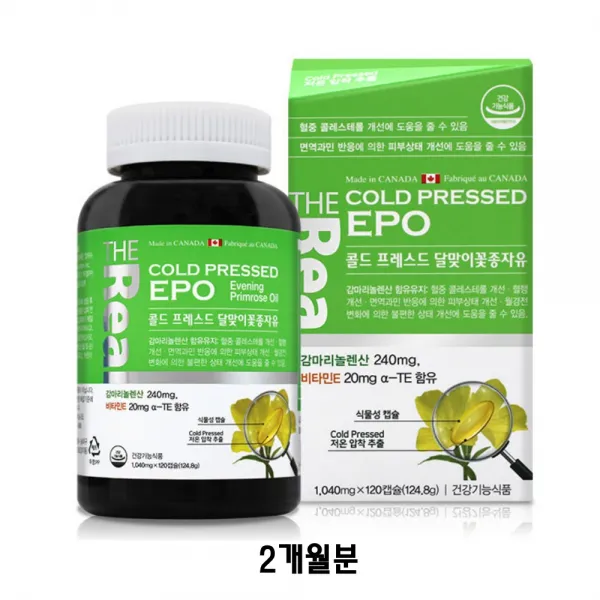 캐나다 GLA 감마리놀렌산 달맞이꽃종자유 EPO 식물성오메가6 PMS 혈행 안면홍조 월경 폐경 갱년기여성 영양제 효능 추천 저온압착 식물성캡슐, 1병, 120캡슐