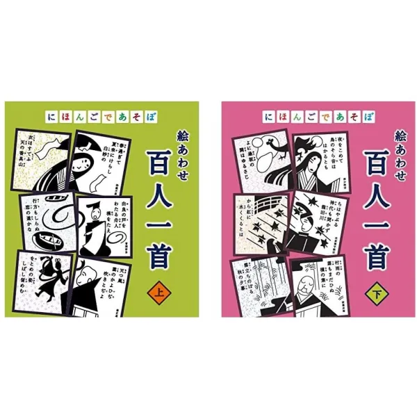 7.예상수령일 2-6일 이내 오쿠노 카 루타 점 (Okuno Karuta-ten) 일본어로 놀자 그림 맞추어 백인 일수에, One Color