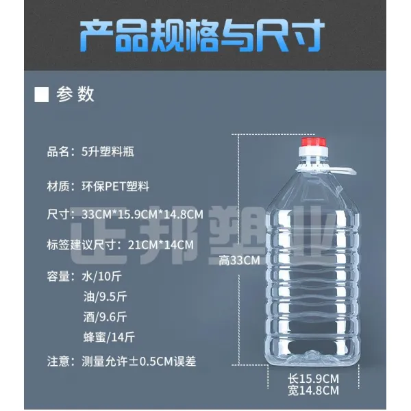 버킷팩 오일용기 삭 실내 화이트 재료 보틀 씨채소 40 술통근 주방 키친 공밥 사용 발효 드럼통 탱크, 5리프트 /10 근 증후금 （12 개