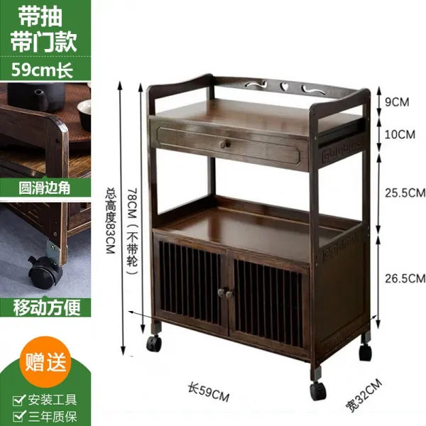 제일모아 네모선반 티테이블 찻상테이블 물에 담그다 궁푸차 심플 모즈 중국식 차테이블 다도 차장 수납 책상가장자리 궤, 조립 호두색 조각 벨트 드라이브 문하생이