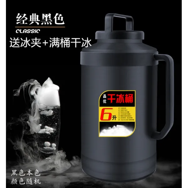 유지 드라이 아이스 저장 용기 대용량 통 보냉 케이스 보관