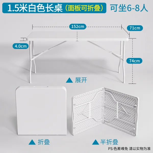 해외 접이식 테이블 야외 노점상 휴대용 가정용 직사각형 모양의 긴 테이블로 식사 테이블 밤 배우기-19083, 옵션10