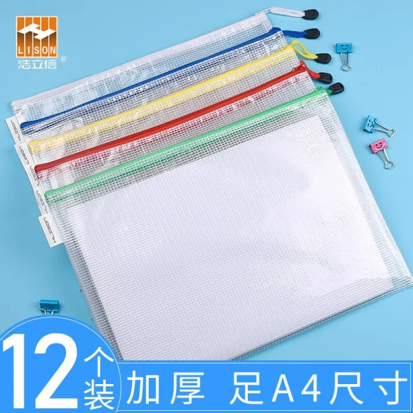 호 입신 A4 메 쉬 지퍼 백 파일 백 컬러 방수 자료 메 쉬 백 사무 용품 문구 그린 12 개