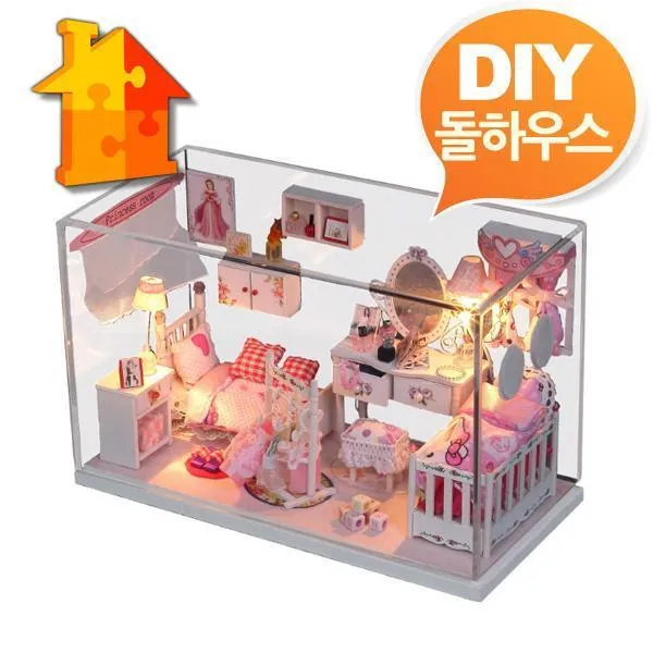 YMC672305미니어쳐 돌하우스 만들기 프린세스방 DIY 장식 인형의집 꾸미기
