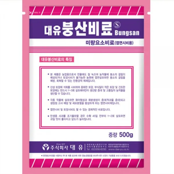 대유 붕산비료 500g 붕소결핍 해결 엽면시비용