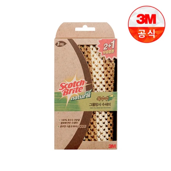 [멸치쇼핑][3M]내츄럴 옥수수 그물망사수세미 2+1입(일반세척용), 단품