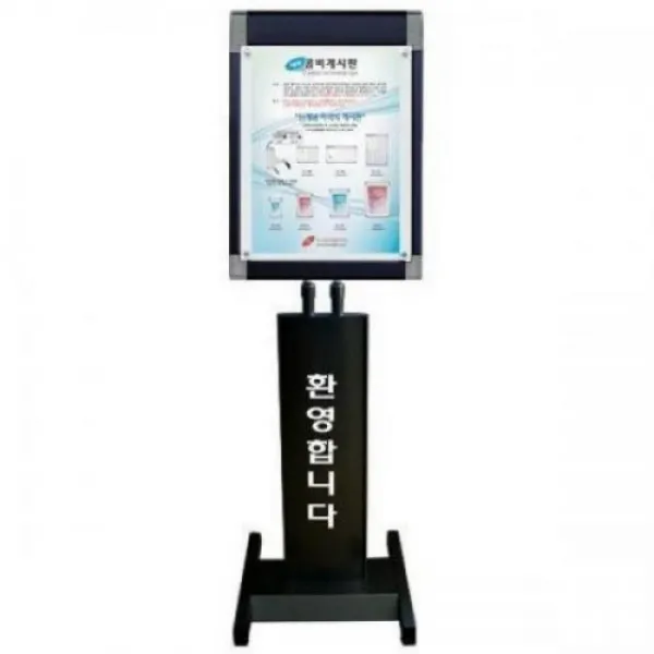 컬러코팅 프레임Stand포 스터현수막 옵션체크 골드 블랙 실버 선택안함 + 41293결격, 골드응●응선택안함