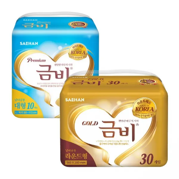 금비 와이드매직 프리미엄 대형 4팩(40매)+라운드형 속기저귀 4팩(120매), 8팩, 160매