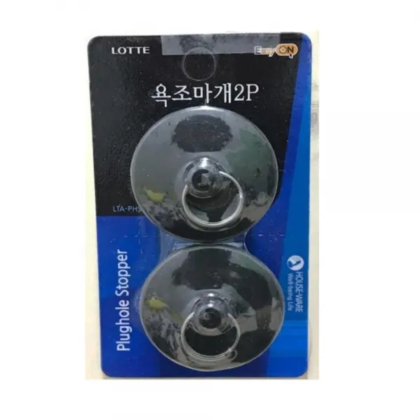 고무재질 욕조 배수구마개 2p, 그린메이드몰 1
