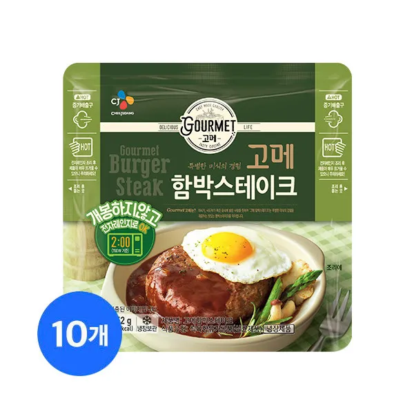 고메 고메함박스테이크, 152g, 10봉