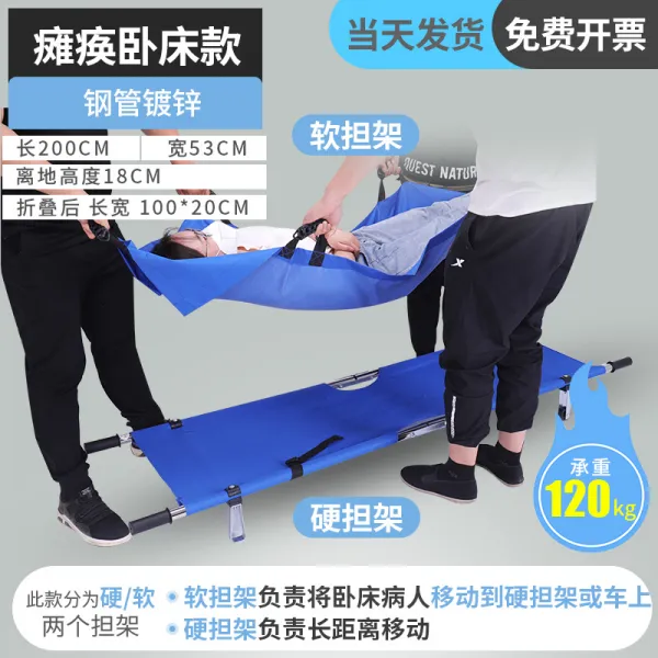 휴대 치료하다 가정용 심플 접이식 들어 올리다 인 들것 다락 엘리베이터 소방 급히 구조함 구명 훈련 있음 수레바퀴의 짐, 2할  마비됐다 침대에 누워 있다 접