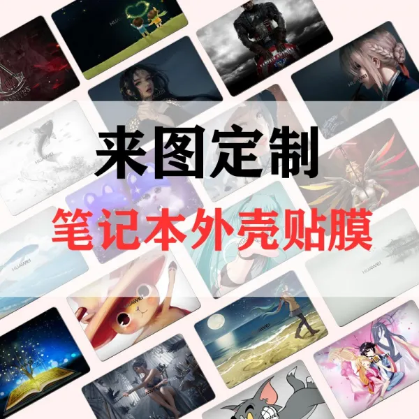 화 석 Rog 마 패 3 S7 듀 노트북 케이스 랩 컴퓨터 스티커 보호 막 지원 으로 맞 춤 형 + 고객 지원 Abc 3 면 + 고 화질 스크린 팩 + 키 패드 + 클 렌 징 세트 상세페이지 참조