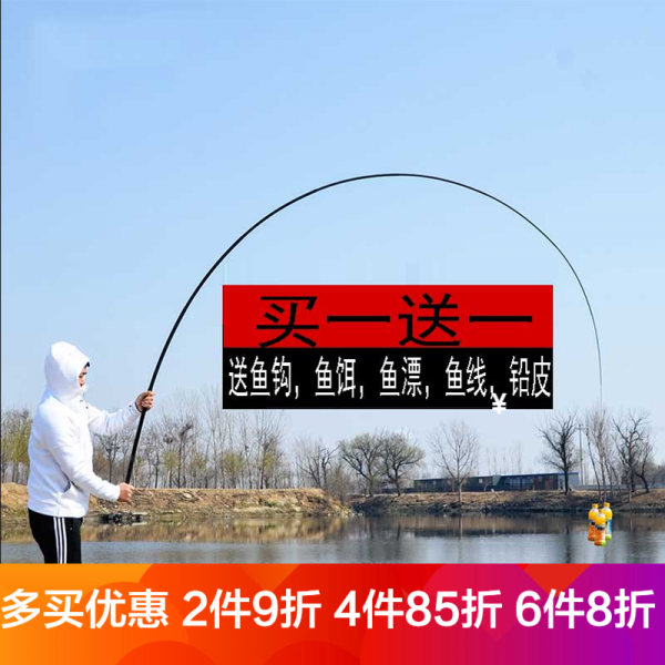 【 표준 사이즈 족 미 】 낚싯대 낚시 대 7.2 미터 붕어 계류 간 짧 은 작대기 낚시 도구 초보 자용 세트 장 착 대 5.4 미터 로 4.5 미터 + 선물 을 드 립 니 다.
