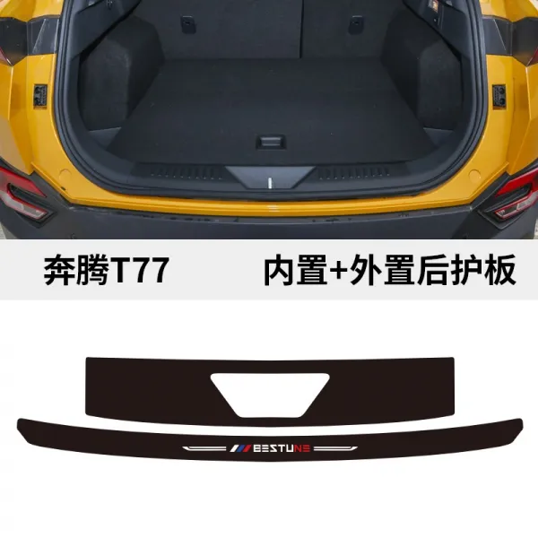 또봄클로젯 차동차튜닝용품 올뉴투싼튜닝용품 겔로퍼용품 내달리다 X40 뒤 보호판 T77T99 트렁크 방호 스틱 장식 스티커, 내달리다 T77 안 _뒷자락을 늘어앉