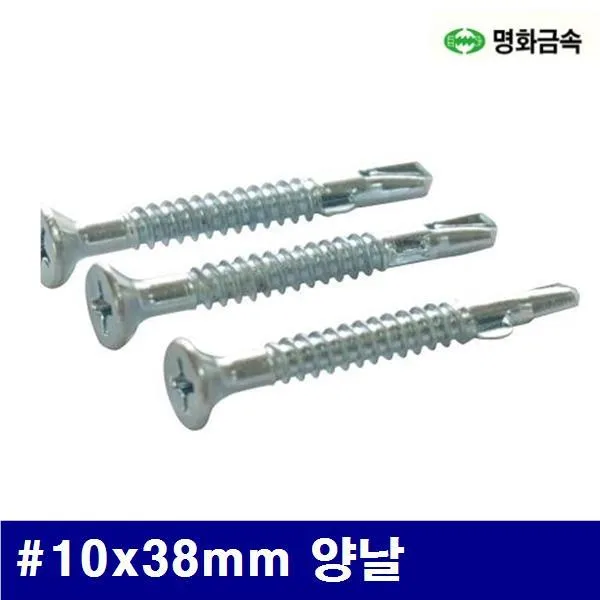 날개형직결피스명화금속봉양날방 VAI+I10 기타체결도구_01068127, 1택할께요