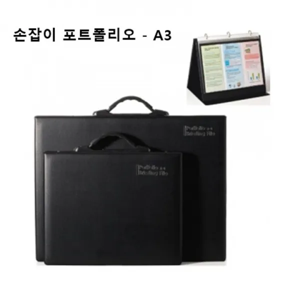 GO2shop GO2shop_ 화일박스 보존전용상자 포트폴리오 도면화일 서류보전상자